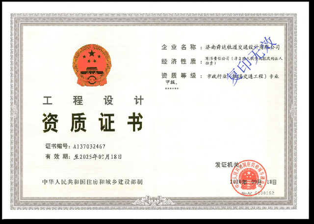 集團舜達設計院2020年度大盤點