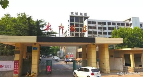 凍結(jié)6年，杳杳無音 濟(jì)南歷下東郊飯店再次凍結(jié)與濟(jì)南建筑設(shè)計(jì)院的困境