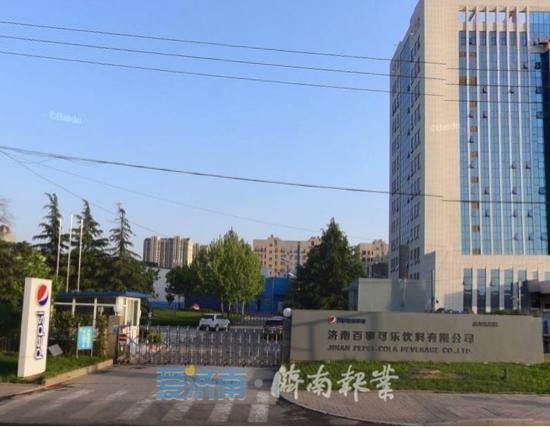 百事濟(jì)南原灌裝廠地塊年底土拍，規(guī)劃高層住宅項(xiàng)目引關(guān)注