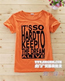 春季服裝批發(fā)指南 黑龍江、吉林、遼寧及哈爾濱、長春、沈陽優(yōu)質(zhì)貨源解析