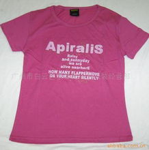 廣州市白云區景泰淘依秀服裝經營部 | 時尚庫存服裝產品列表及批發服務