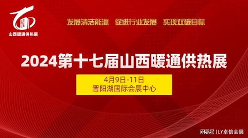 積極推廣空氣源熱泵技術，加快優(yōu)化建筑用能結構