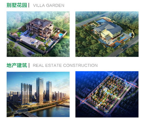 服務至上，創意賦能——新疆廠區景觀設計與旅游開發項目策劃咨詢